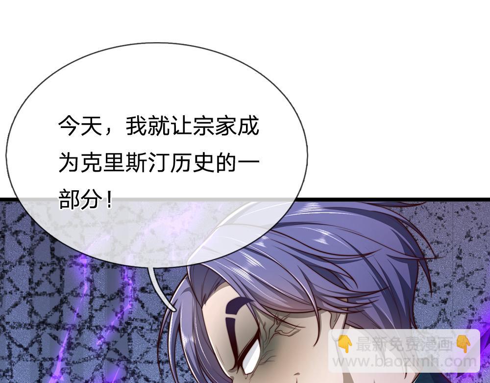 第331话 这一切还没结束(1/2)-第332话