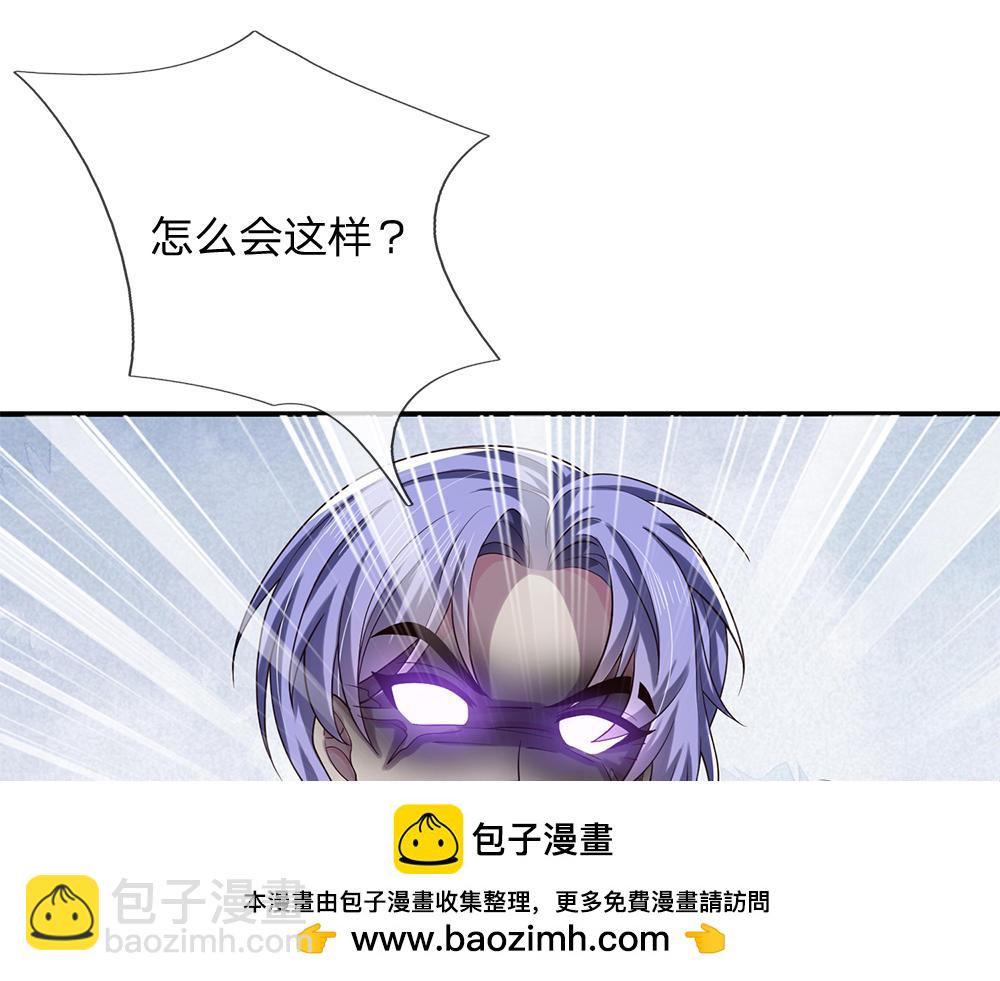 第331话 这一切还没结束(1/2)-第332话