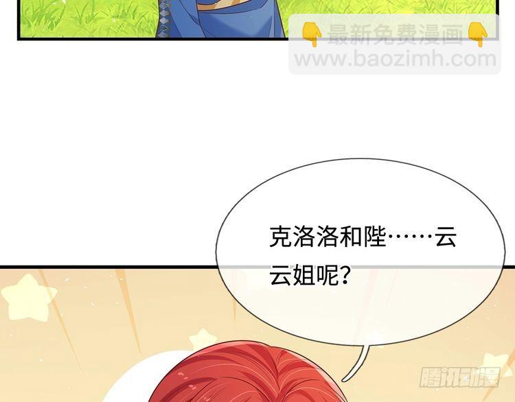 第333话 未来的命运(1/2)-第334话