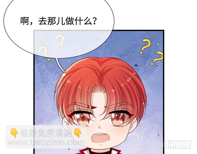 第333话 未来的命运(1/2)-第334话