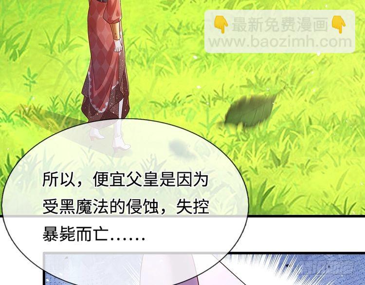 第333话 未来的命运(1/2)-第334话
