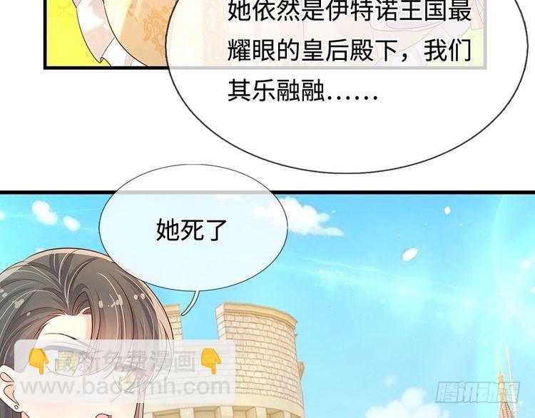 第333话 未来的命运(1/2)-第334话