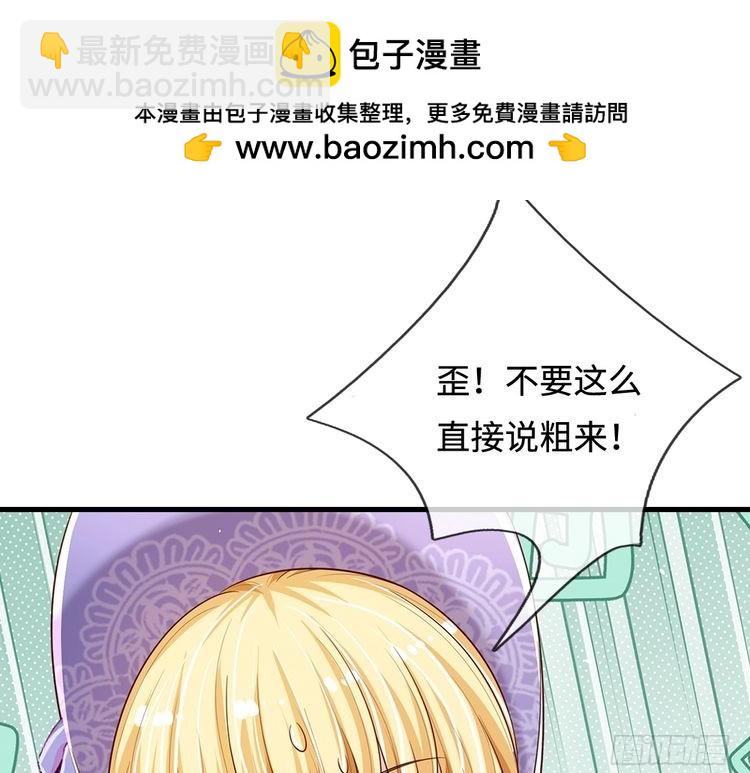 第333话 未来的命运(1/2)-第334话