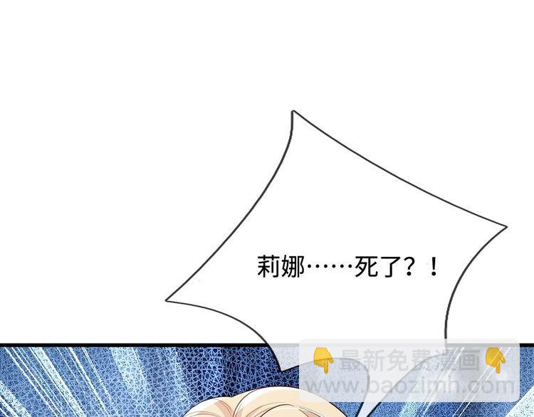 第333话 未来的命运(1/2)-第334话