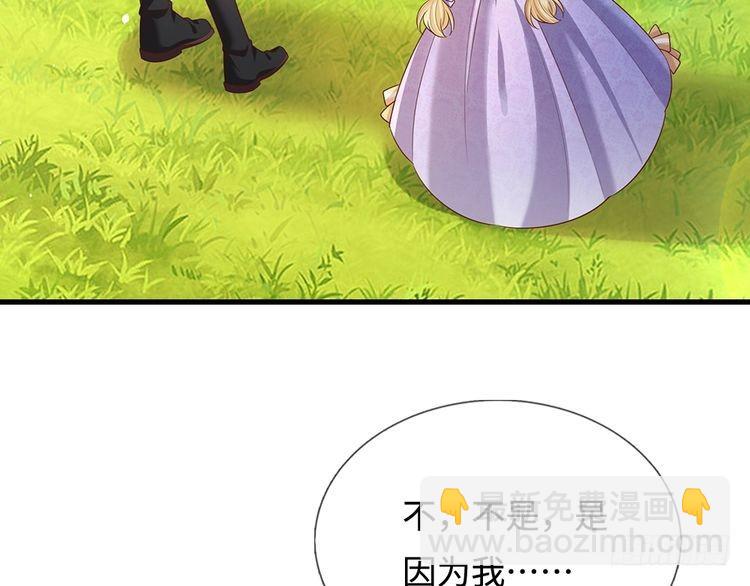 第333话 未来的命运(1/2)-第334话
