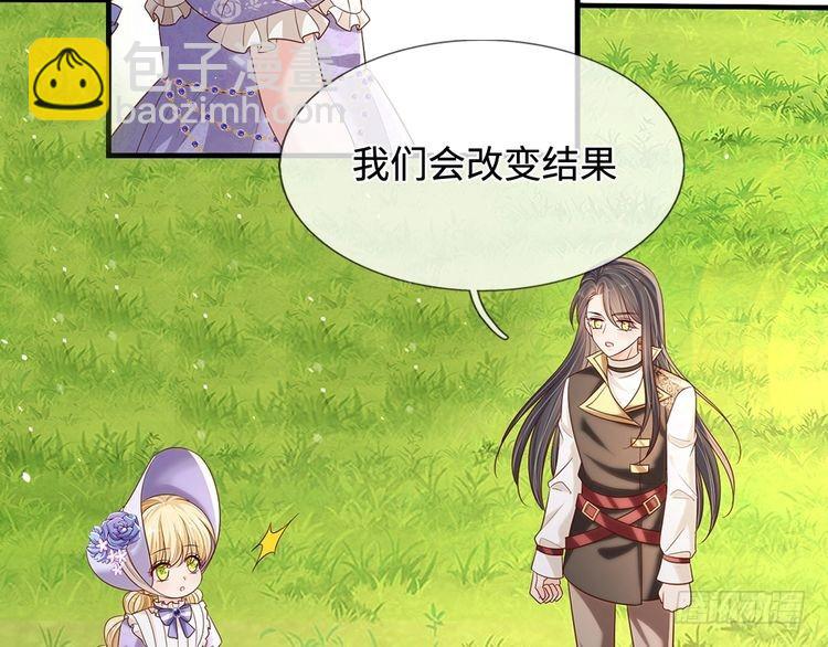 第333话 未来的命运(1/2)-第334话