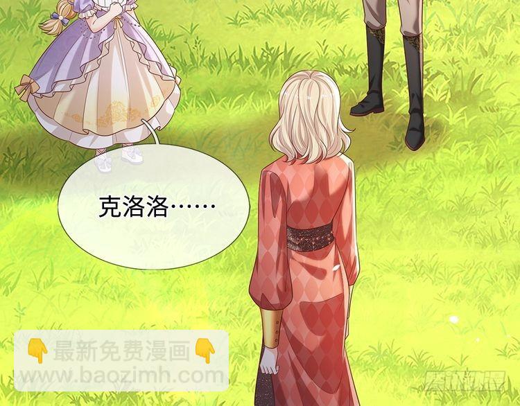 第333话 未来的命运(1/2)-第334话