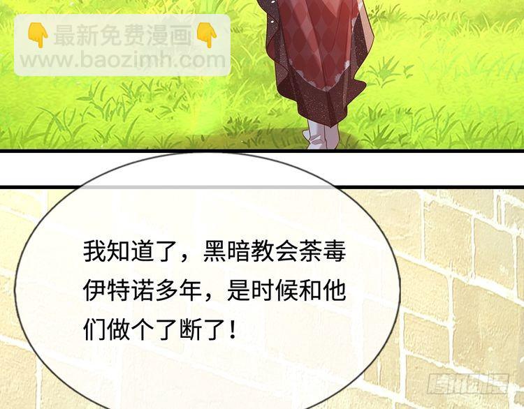 第333话 未来的命运(1/2)-第334话