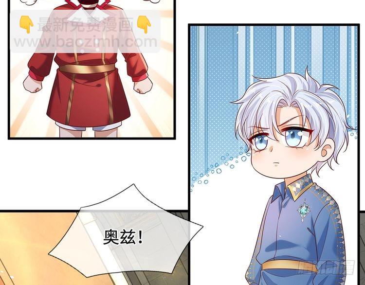 第333话 未来的命运(1/2)-第334话