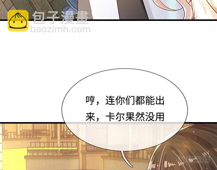 第333话 未来的命运(1/2)-第334话