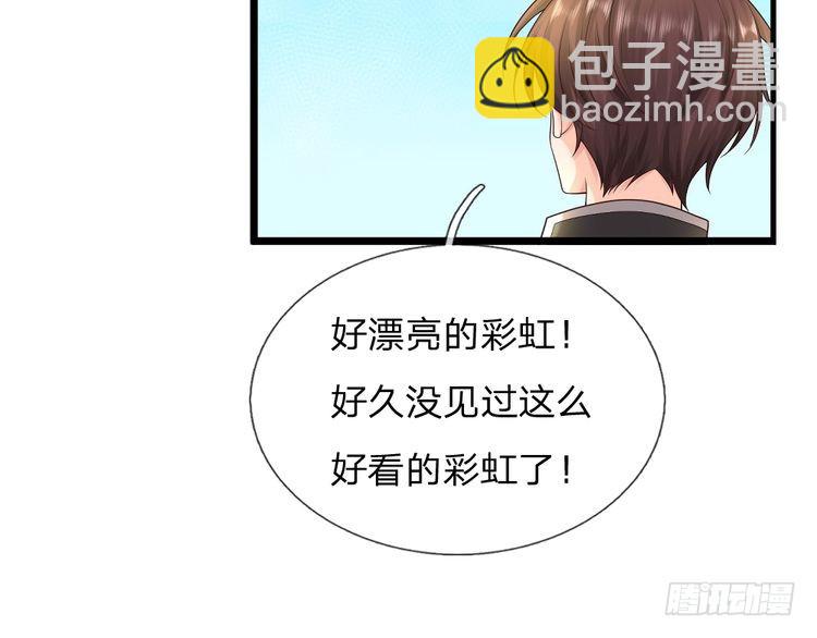 第335话 小雪花(1/2)-第336话