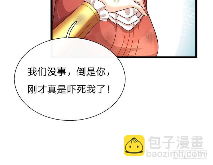 第335话 小雪花(1/2)-第336话
