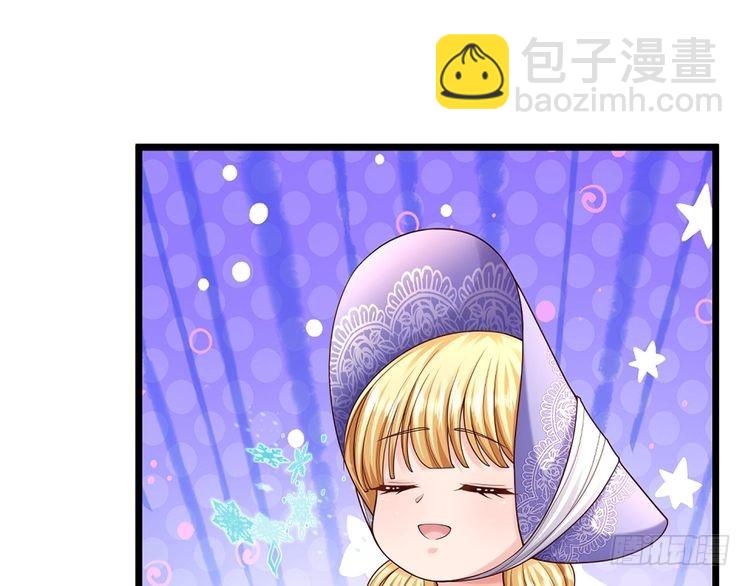 第335话 小雪花(1/2)-第336话