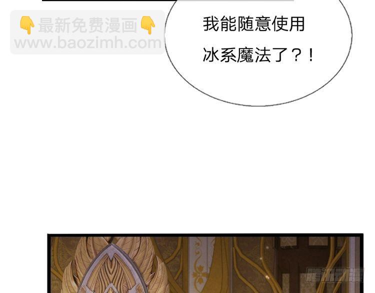 第335话 小雪花(1/2)-第336话
