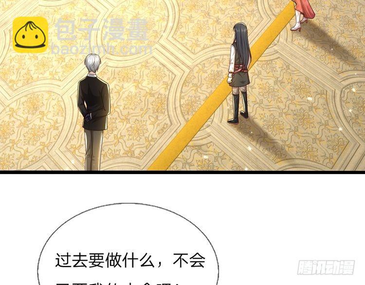 第335话 小雪花(1/2)-第336话