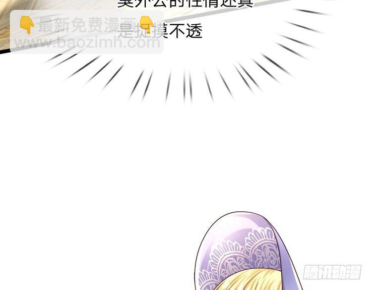 第335话 小雪花(1/2)-第336话