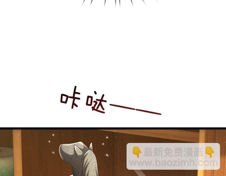 第335话 小雪花(1/2)-第336话