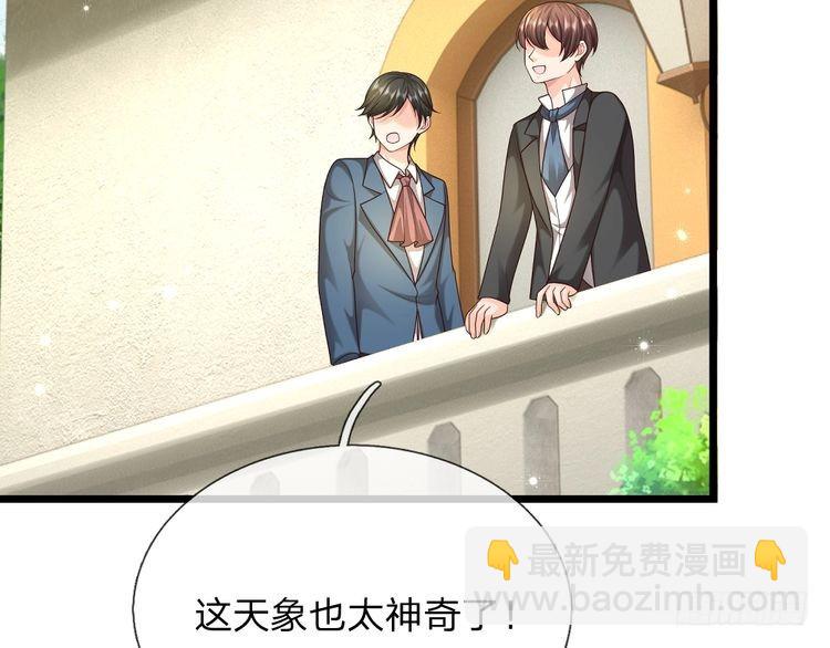 第335话 小雪花(1/2)-第336话