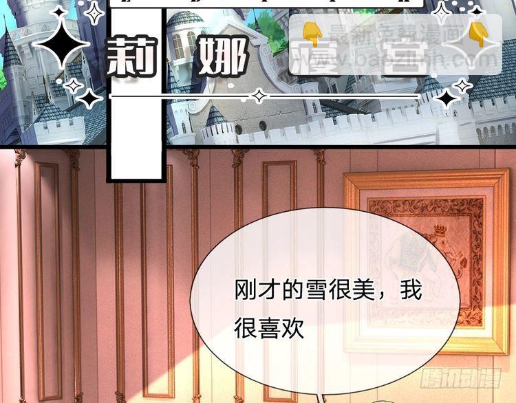 第337话 到底还是个孩子(1/2)-第338话