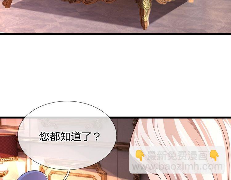 第337话 到底还是个孩子(1/2)-第338话