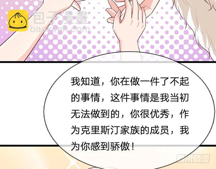 第337话 到底还是个孩子(1/2)-第338话