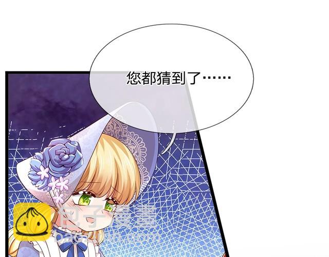 第337话 到底还是个孩子(1/2)-第338话