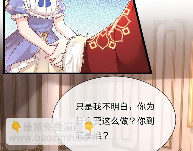 第337话 到底还是个孩子(1/2)-第338话