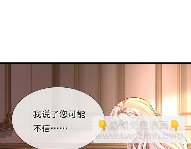 第337话 到底还是个孩子(1/2)-第338话