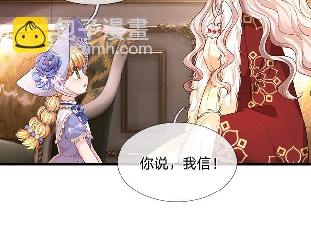第337话 到底还是个孩子(1/2)-第338话