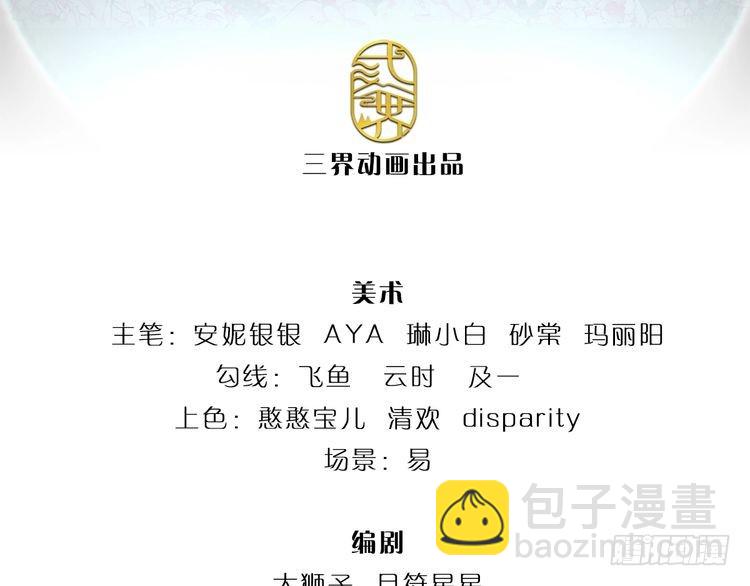 第337话 到底还是个孩子(1/2)-第338话