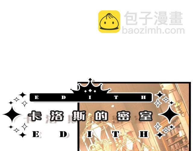 第337话 到底还是个孩子(1/2)-第338话
