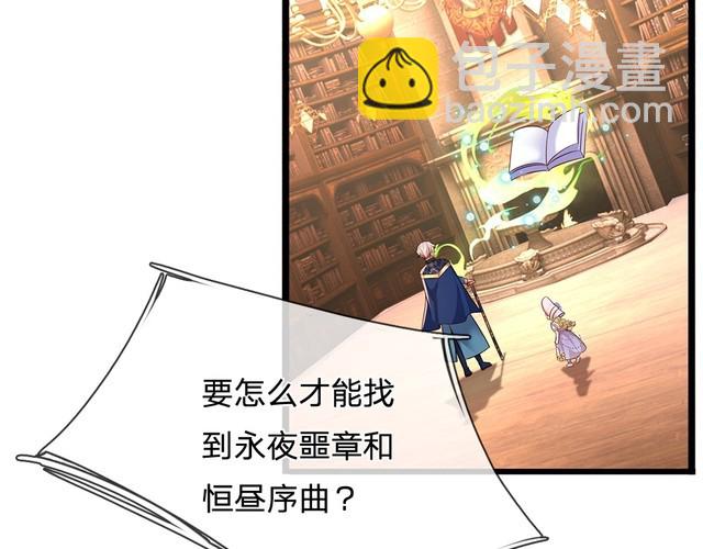 第337话 到底还是个孩子(1/2)-第338话