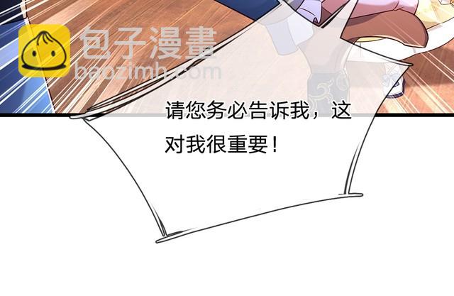 第337话 到底还是个孩子(1/2)-第338话
