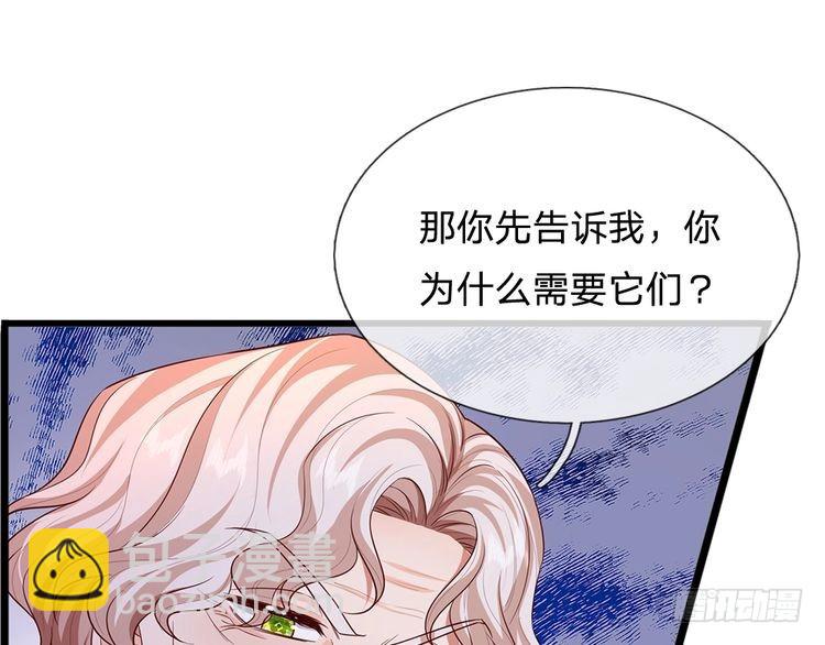 第337话 到底还是个孩子(1/2)-第338话