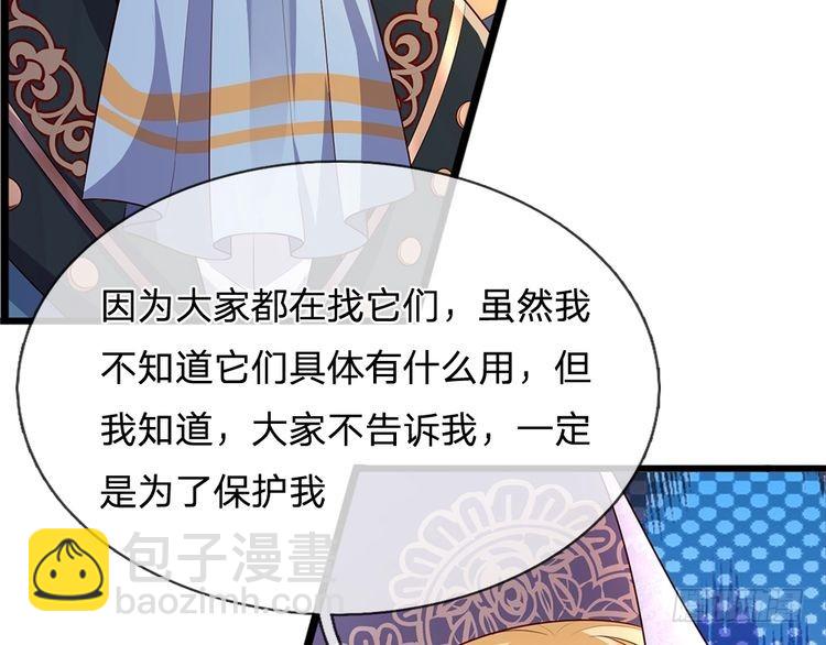第337话 到底还是个孩子(1/2)-第338话