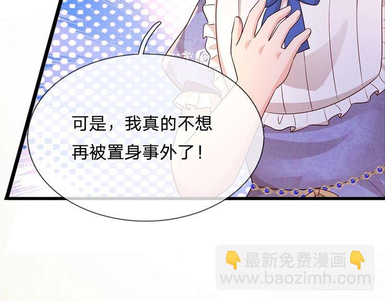 第337话 到底还是个孩子(1/2)-第338话