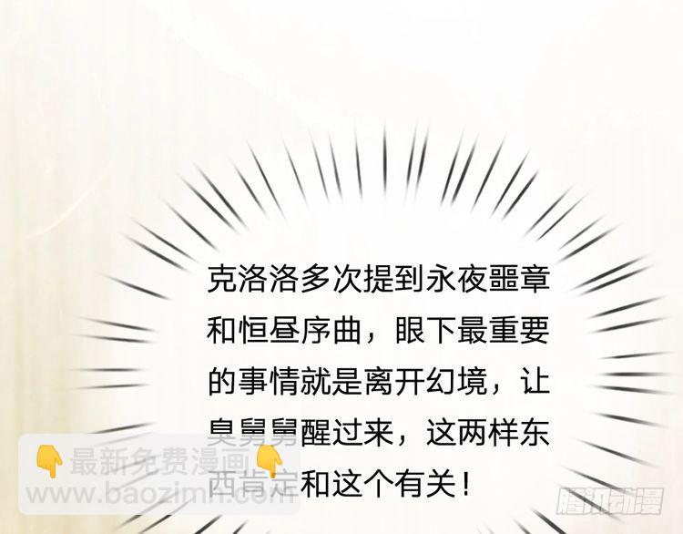 第337话 到底还是个孩子(1/2)-第338话