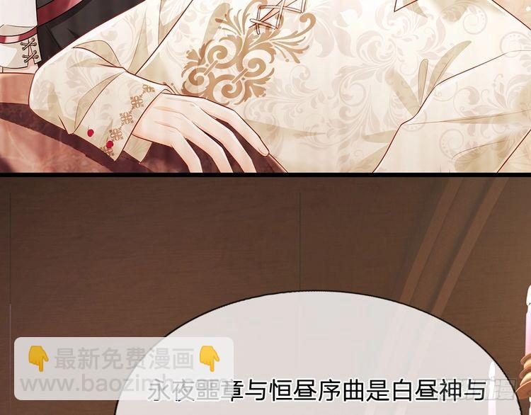 第337话 到底还是个孩子(1/2)-第338话