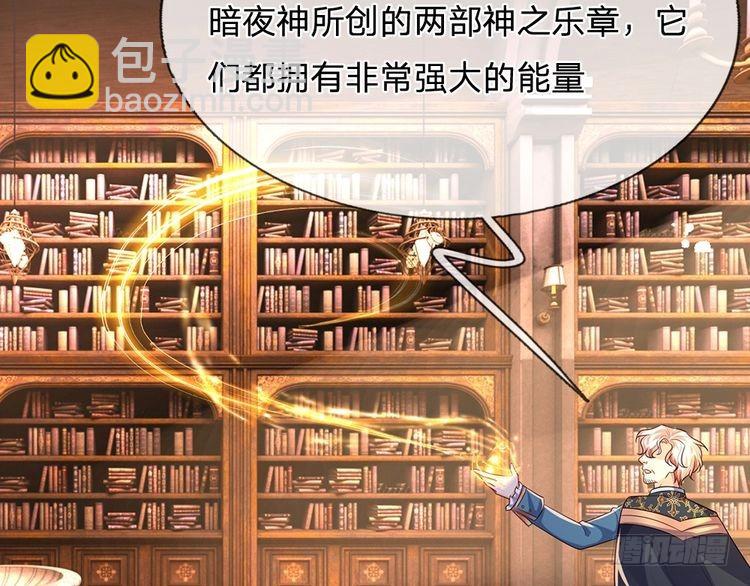 第337话 到底还是个孩子(1/2)-第338话