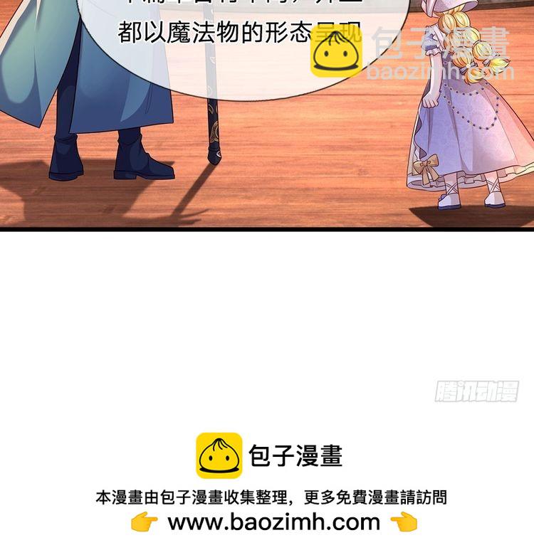 第337话 到底还是个孩子(1/2)-第338话