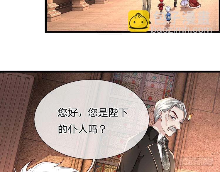 第337话 到底还是个孩子(1/2)-第338话