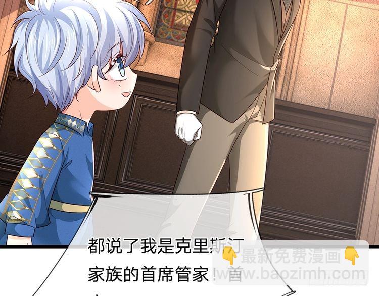 第337话 到底还是个孩子(1/2)-第338话