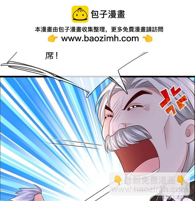 第337话 到底还是个孩子(1/2)-第338话