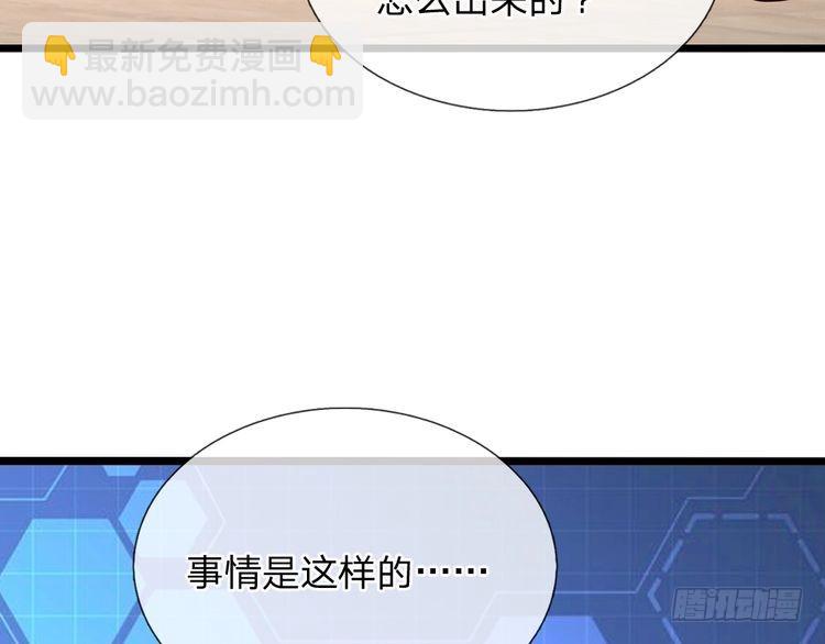 第339话 跟着我就对了(1/2)-第340话