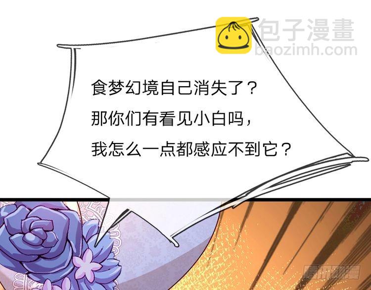 第339话 跟着我就对了(1/2)-第340话
