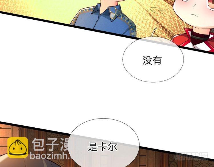 第339话 跟着我就对了(1/2)-第340话