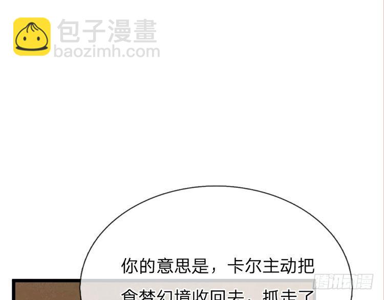 第339话 跟着我就对了(1/2)-第340话