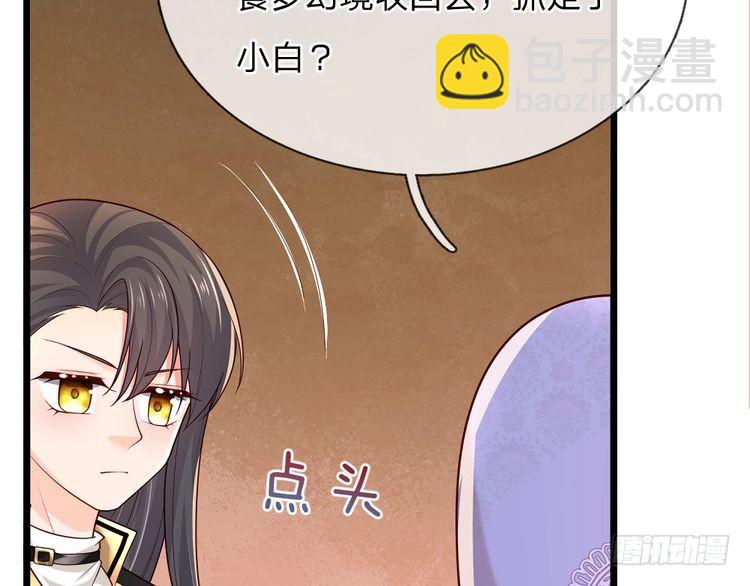 第339话 跟着我就对了(1/2)-第340话