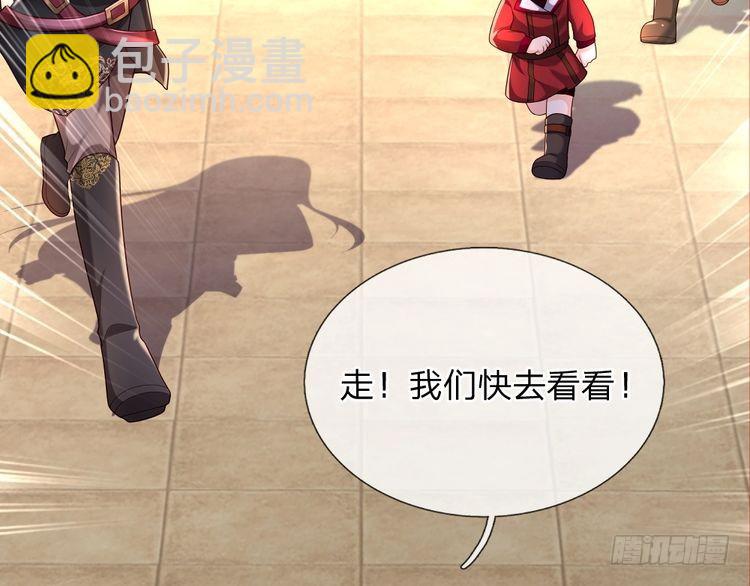 第339话 跟着我就对了(1/2)-第340话
