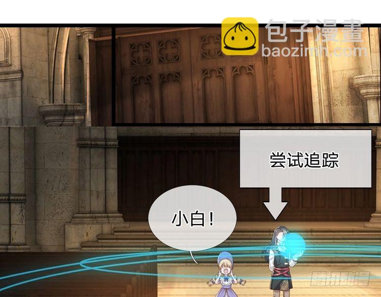 第339话 跟着我就对了(1/2)-第340话
